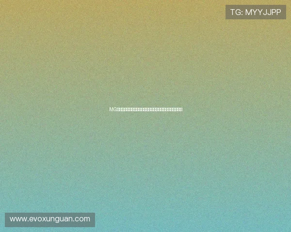 MG视讯手机登录入口全面升级让你随时随地畅享高品质游戏体验